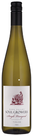 2017 Single Vineyard Riesling